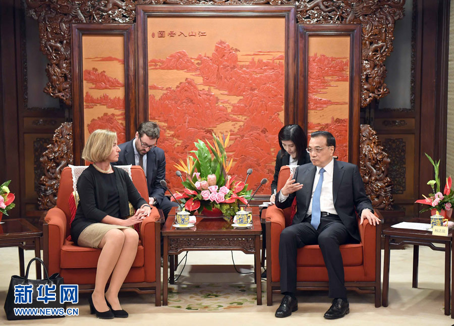 4月18日，国务院总理李克强在北京中南海紫光阁会见欧盟委员会副主席、外交与安全政策高级代表莫盖里尼。 新华社记者 张铎 摄