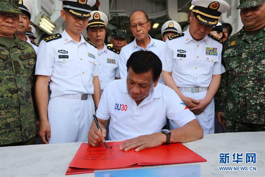 （国际·图文互动）（3）菲律宾总统杜特尔特参观中国海军远航访问编队长春舰