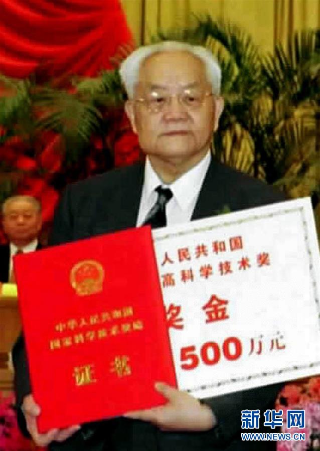 （社会）（3）首届国家最高科技奖得主吴文俊逝世