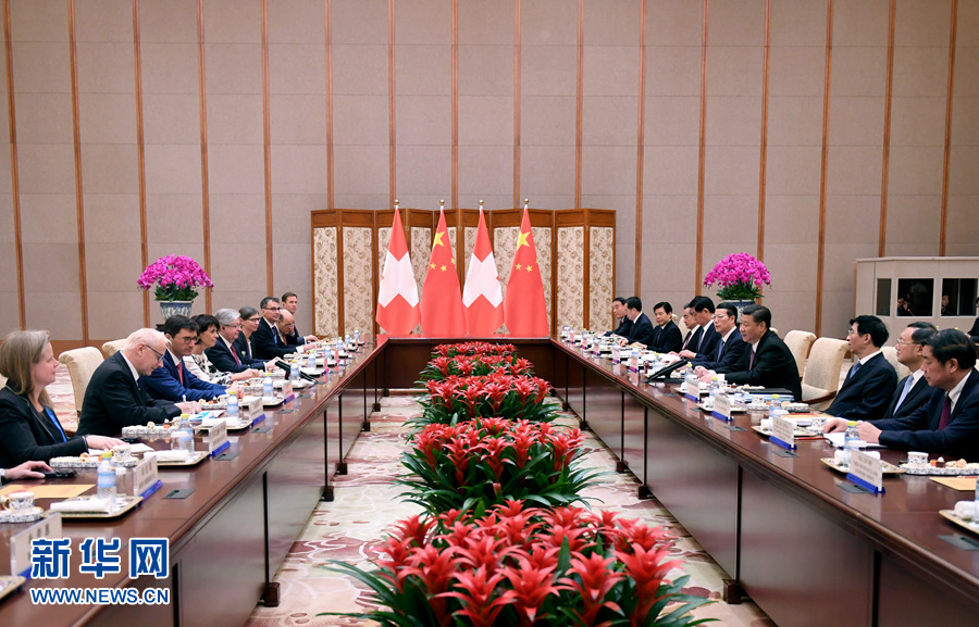 5月13日，国家主席习近平在北京钓鱼台国宾馆会见来华出席“一带一路”国际合作高峰论坛的瑞士联邦主席洛伊特哈德。新华社记者 张铎 摄