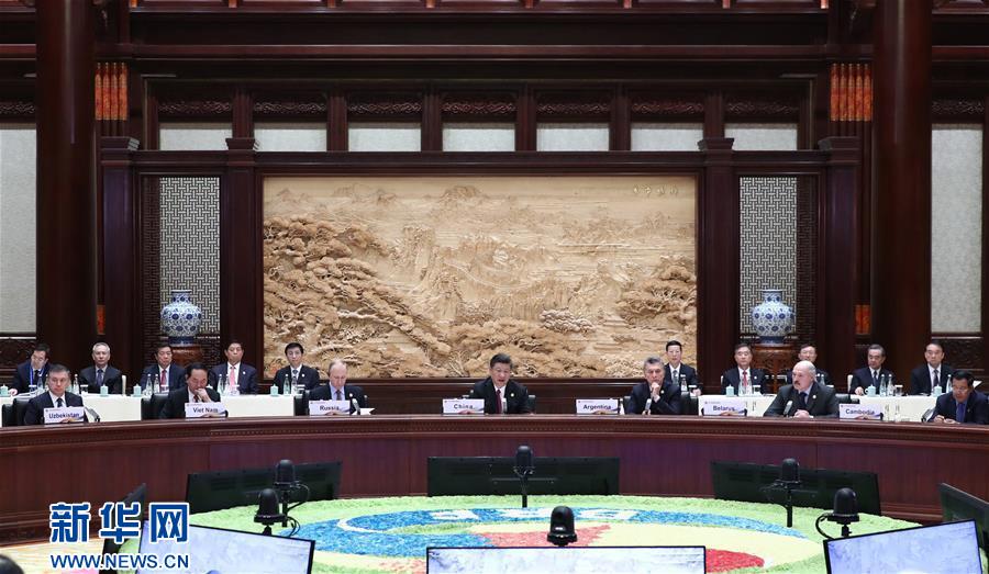 5月15日，“一帶一路”國際合作高峰論壇在北京雁棲湖國際會議中心舉行圓桌峰會，國家主席習近平主持會議並致辭。新華社記者 鞠鵬 攝