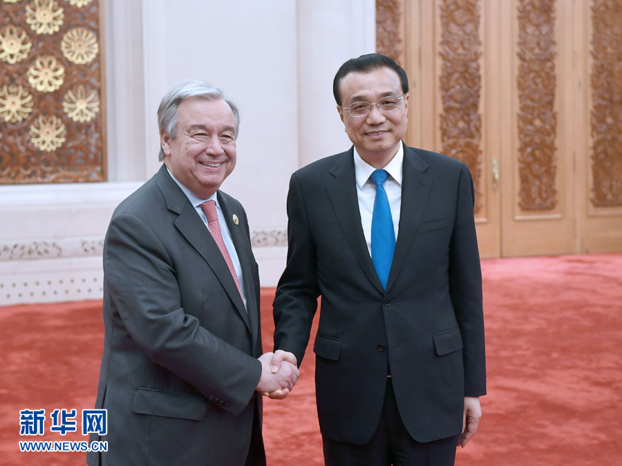 5月15日，国务院总理李克强在北京人民大会堂会见来华出席“一带一路”国际合作高峰论坛的联合国秘书长古特雷斯。 新华社记者 张铎 摄