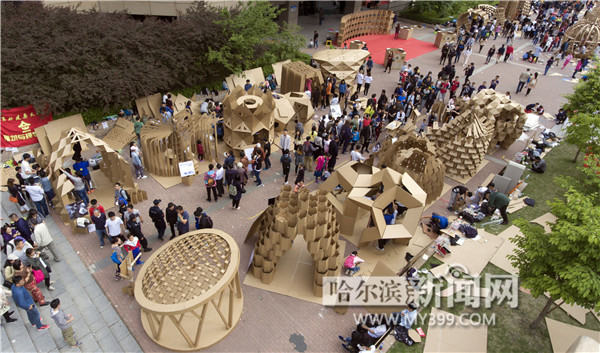 第八届哈尔滨工业大学建造节暨2017"都市游牧"纸板建筑设计与建造竞赛