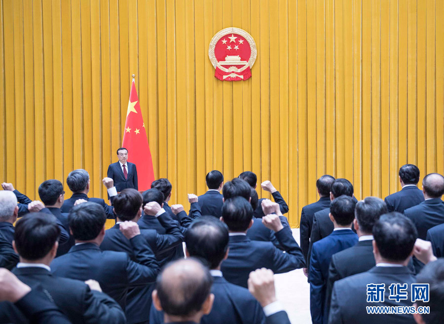 7月3日，国务院在北京中南海举行宪法宣誓仪式。国务院总理李克强监誓。 新华社记者 李涛 摄 