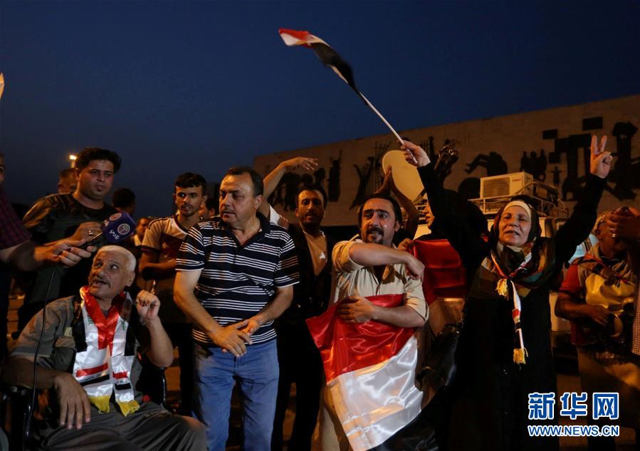 （国际）（11）伊拉克总理宣布摩苏尔战事取得胜利