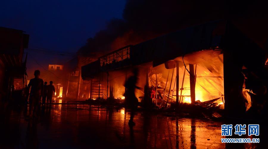 （XHDW）（1）老挝首都一商贸城发生严重火灾 多为中国商户