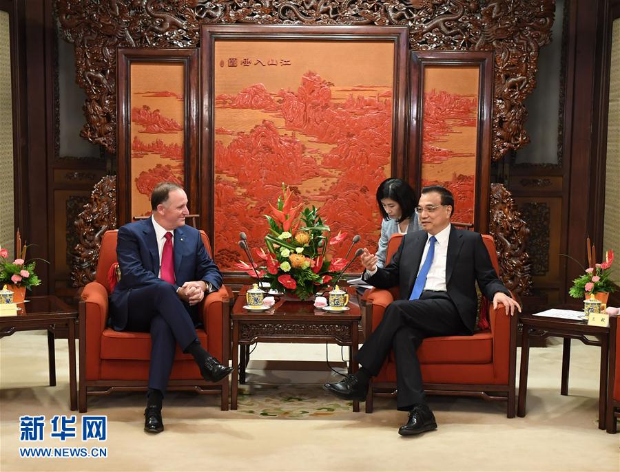 7月20日，国务院总理李克强在北京中南海紫光阁会见新西兰前总理约翰·基。 新华社记者 张铎 摄