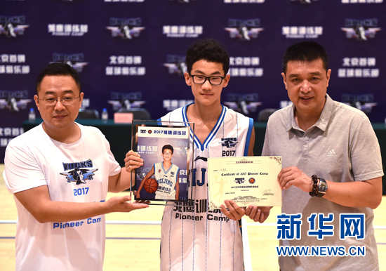 篮球--北京首钢俱乐部雏鹰计划初选训练营闭
