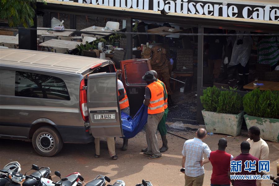 （国际）（1）布基纳法索恐袭事件遇难人数升至18人 