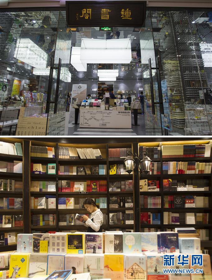 （图文互动）（1）走进一家家实体书店，感受“书香满城”
