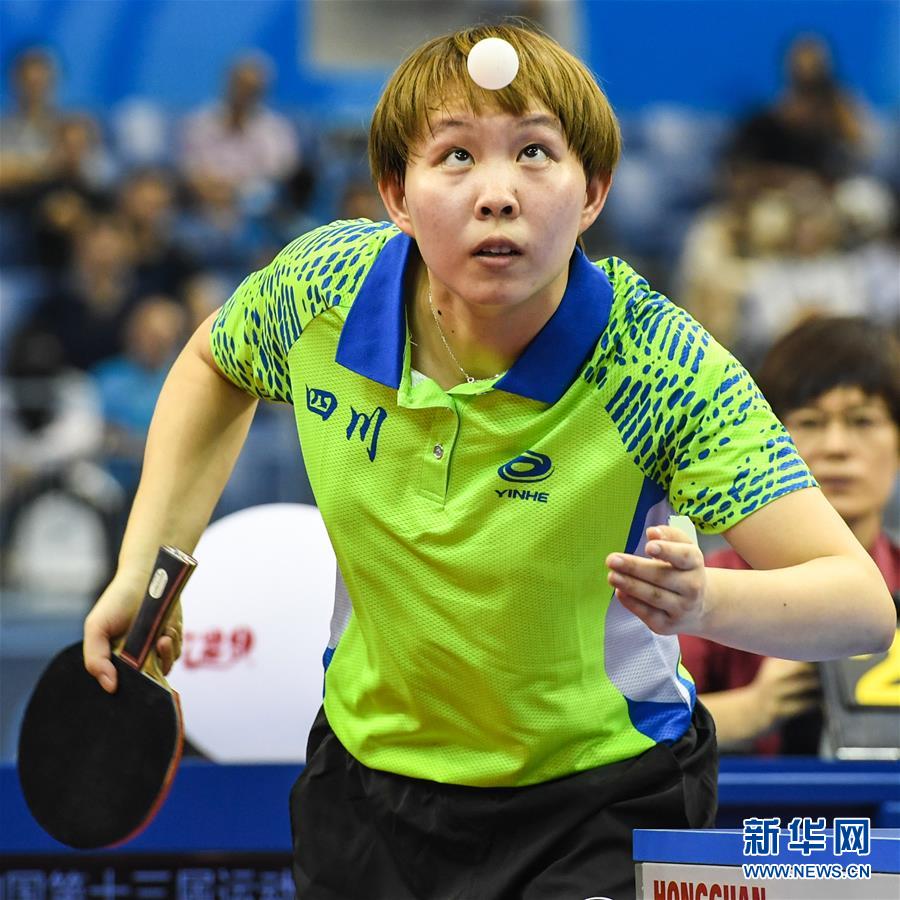 2019世界学者杯官网_2019乒乓球女子世界杯_南球杯2019