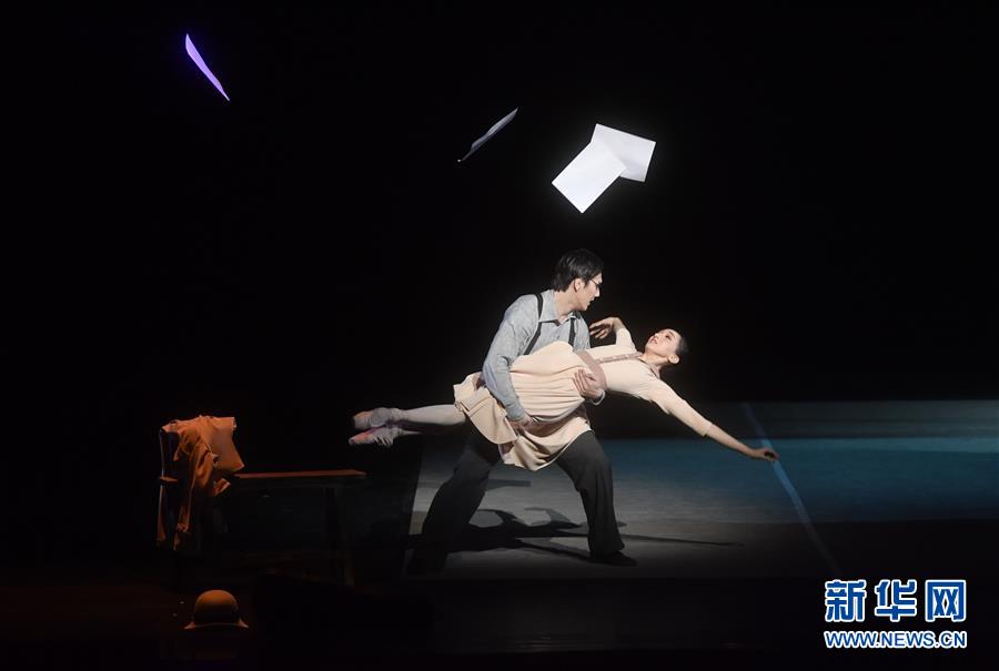 （文化）（5）中芭大型原创芭蕾舞剧《敦煌》首演
