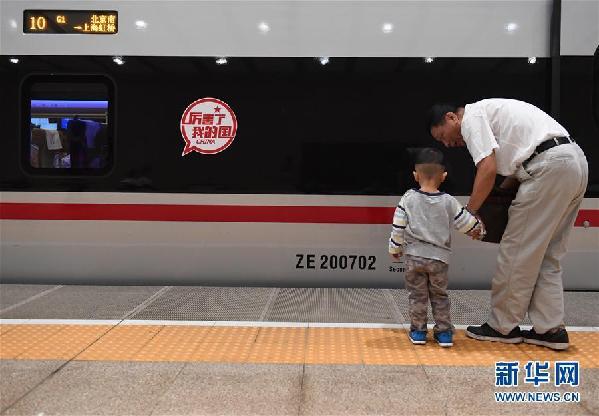 （新华全媒头条·图文互动）（2）350公里！“复兴号”开启中国高铁新时速