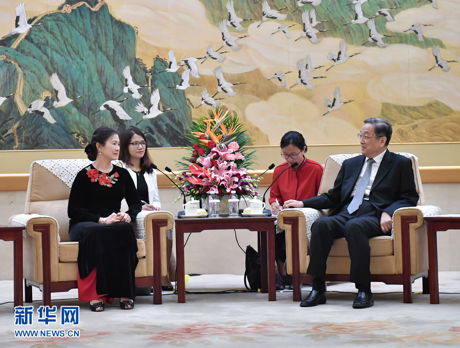9月26日，全国政协主席俞正声在北京会见越南祖国阵线中央委员会副主席张氏玉映。 新华社记者 燕雁 摄