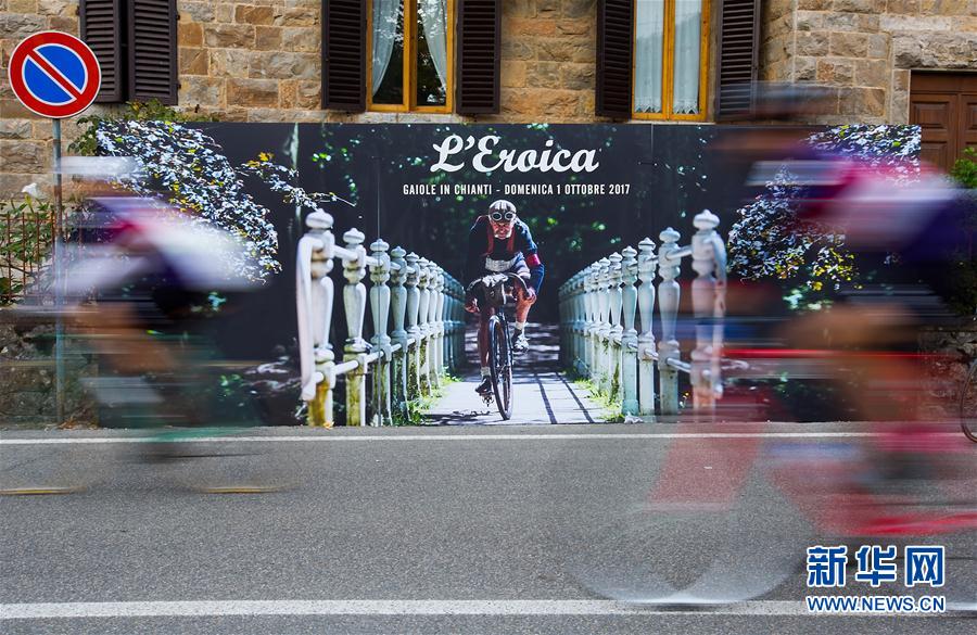 （体育）（5）自行车——托斯卡纳举办“英雄”复古骑行