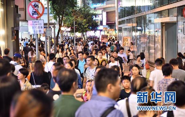 （图文互动）（1）“超级黄金周”来临　香港旅游业大幅回暖