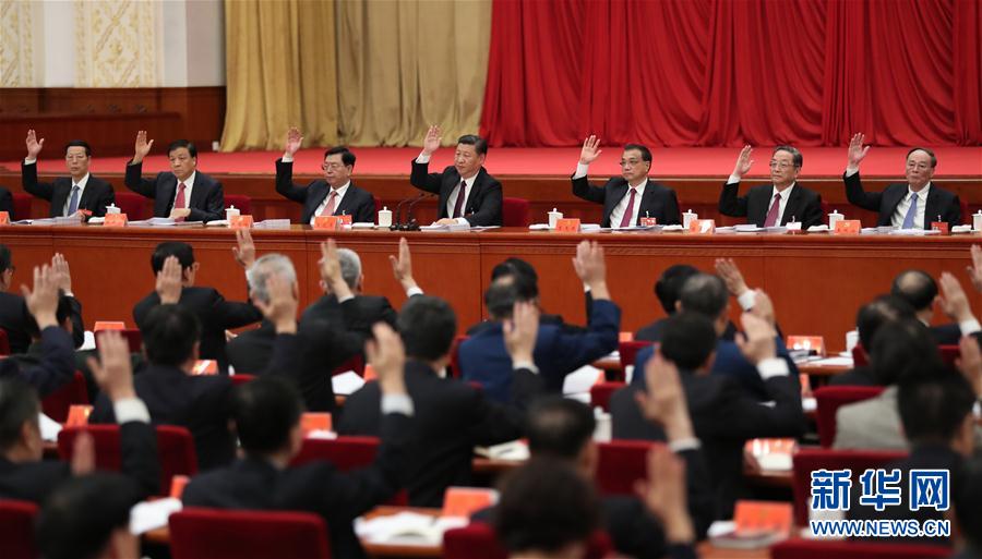 中國共産黨第十八屆中央委員會第七次全體會議，于2017年10月11日至14日在北京舉行。這是習近平、李克強、張德江、俞正聲、劉雲山、王岐山、張高麗等在主席臺上。新華社記者 馬佔成 攝