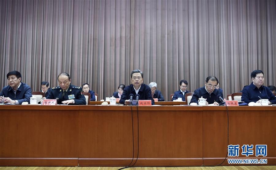 （时政）赵乐际出席中央纪委监察部传达学习党的十九大精神大会并讲话