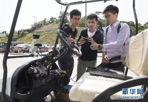 （图文互动）（1）香港科技大学成功研发全港首部无人车