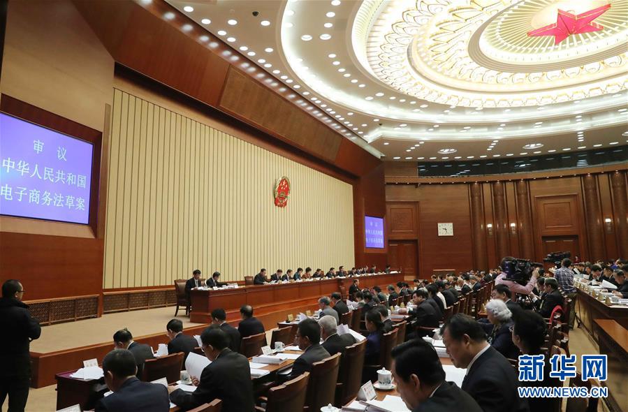 10月31日，十二届全国人大常委会第三十次会议在北京人民大会堂举行第二次全体会议。张德江委员长主持会议。 新华社记者刘卫兵摄