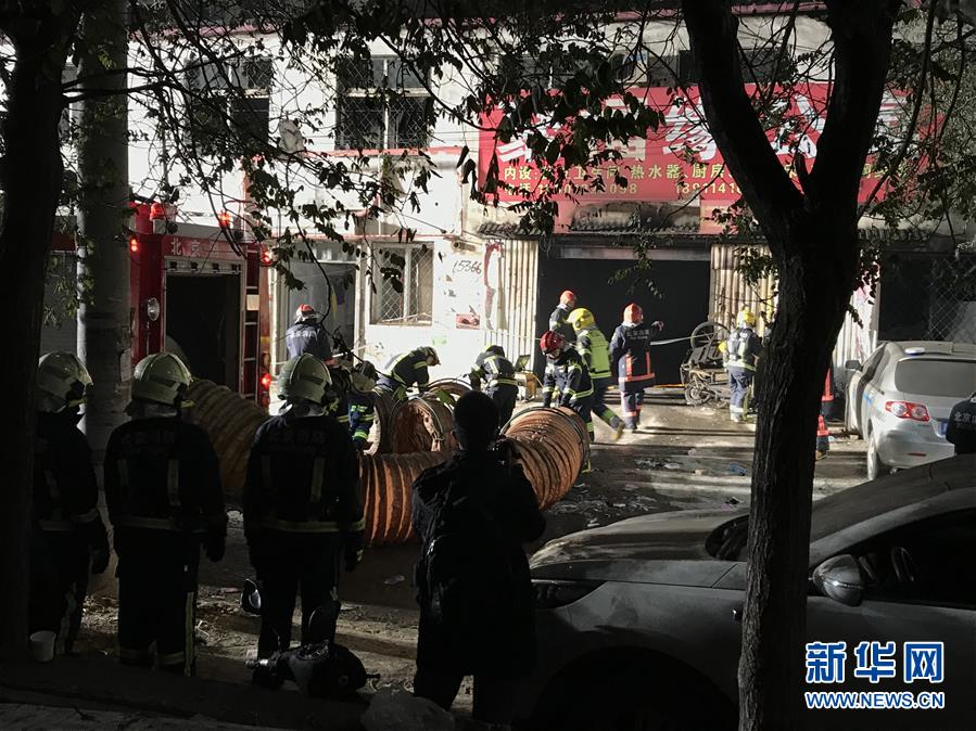 （突发事件）（1）北京大兴西红门镇新建村发生火灾　已造成19人死亡