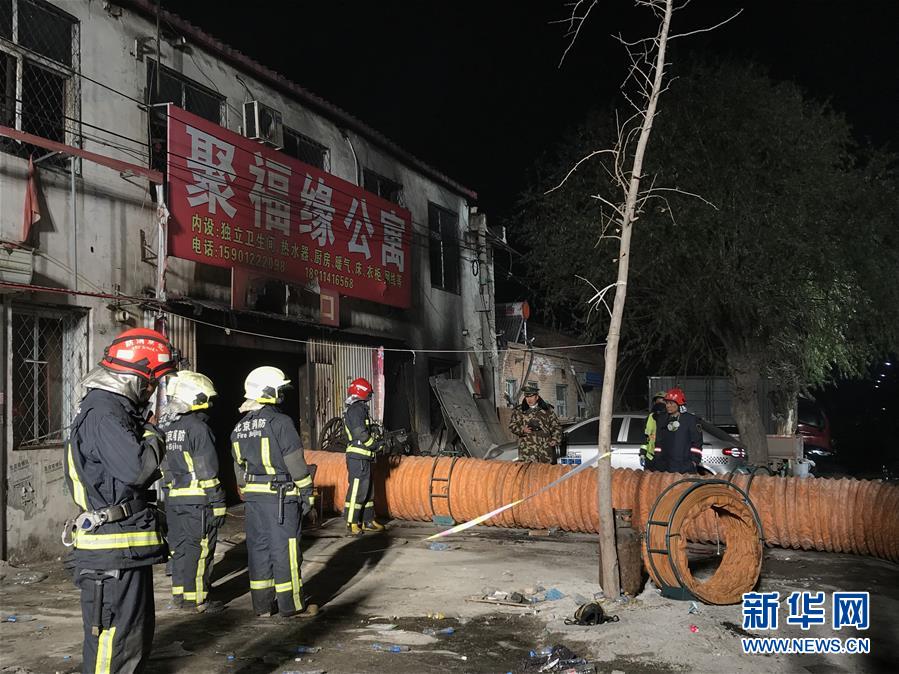 （突發事件）（2）北京大興西紅門鎮新建村發生火災　已造成19人死亡