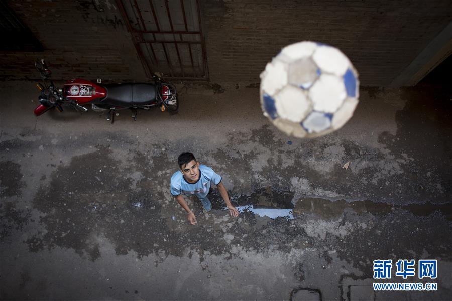 （國際·圖文互動）（1）足球的意義——記阿根廷貧民窟少年的一天