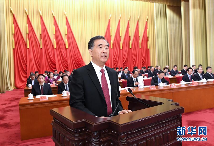 （时政）中国民主建国会第十一次全国代表大会在京开幕 汪洋代表中共中央致贺词