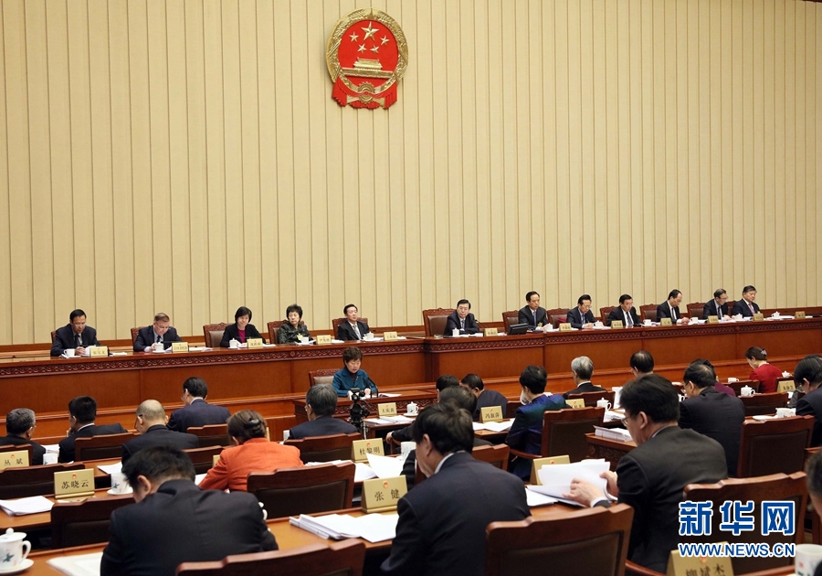 12月24日，十二届全国人大常委会第三十一次会议在北京人民大会堂举行第三次全体会议。张德江委员长出席会议。新华社记者 刘卫兵 摄