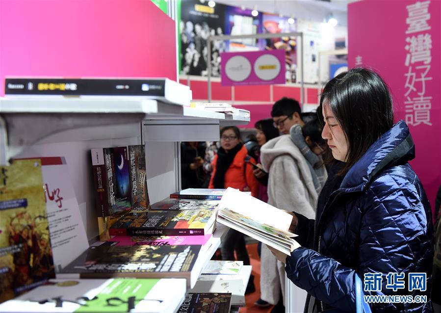 中国图书零售市场总规模达803.2亿元 少儿图书