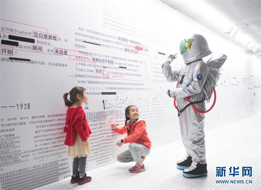 （文化）（4）中国美术学院建校九十周年特展在杭州举行