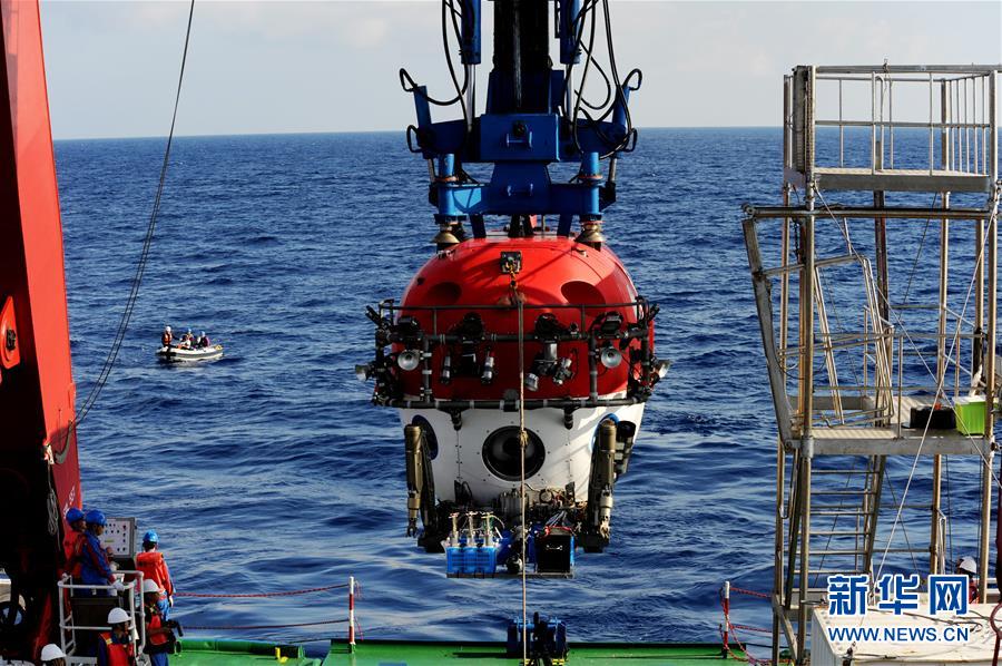 （图文互动）（4）海阔凭“鱼”跃——“深海勇士”号载人深潜器试验性应用目击记