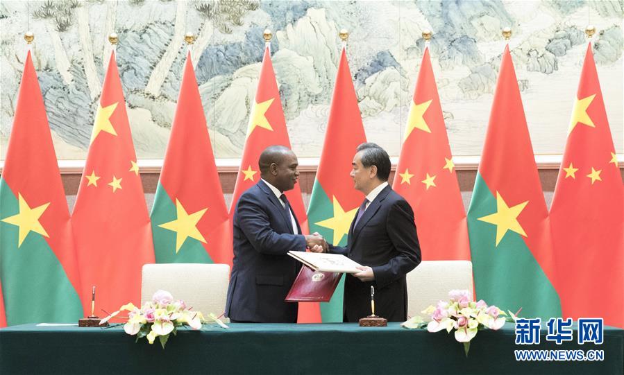 （时政）中华人民共和国与布基纳法索恢复外交关系