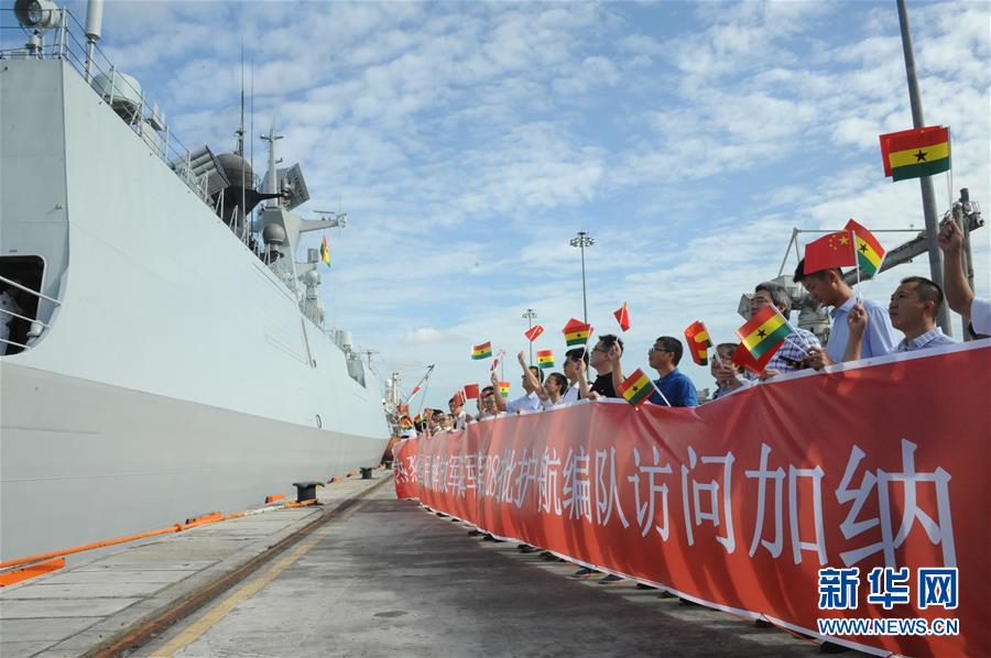 （国际）（1）中国海军第二十八批护航编队访问加纳