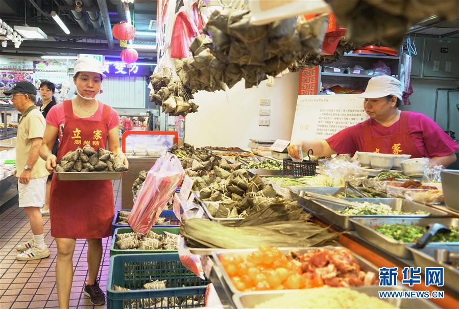 （图文互动）（3）饮食习惯是一种关于家乡的记忆——台北南门市场的“粽子故事”