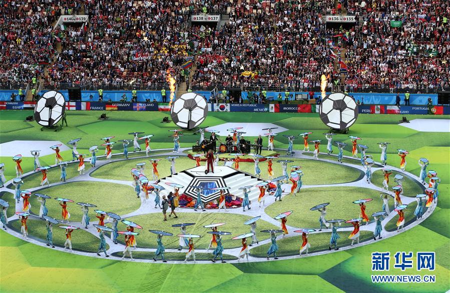 万博虚拟世界杯2022卡塔尔全国杯开幕式北京年华几点 开张式直播地点入口(图1)