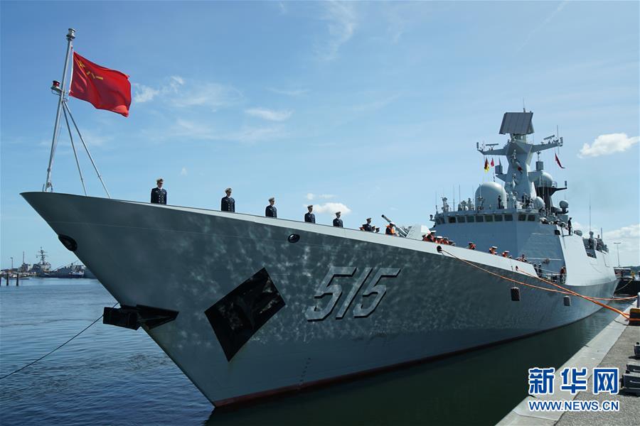 （XHDW）（1）中国海军滨州舰抵达德国参加“基尔周”活动