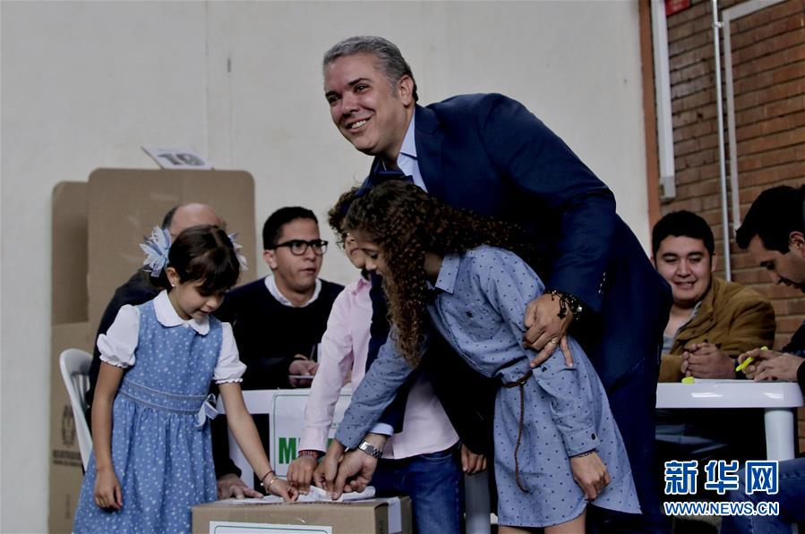 （国际）杜克当选新一任哥伦比亚总统