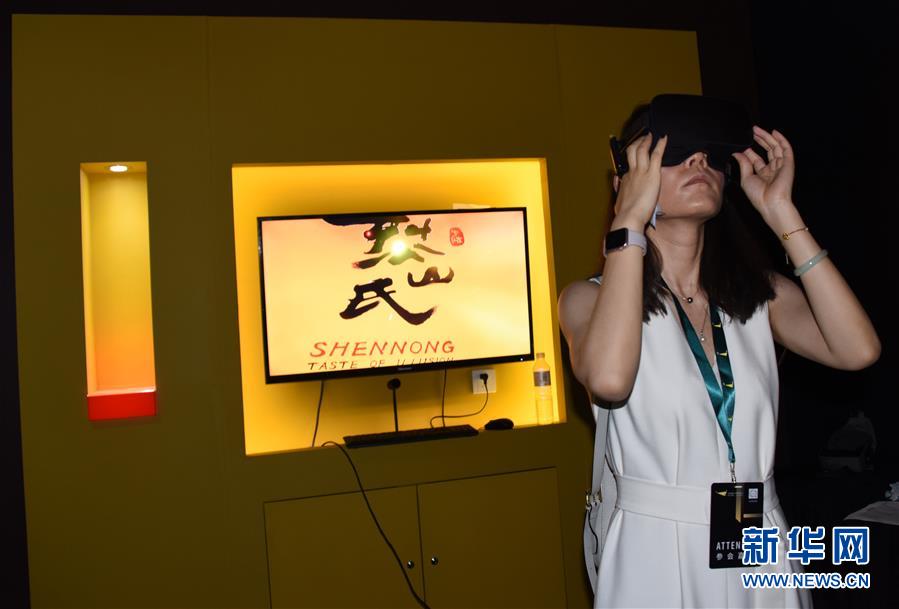 （文化）（3）2018青島國際VR影像周活動舉行