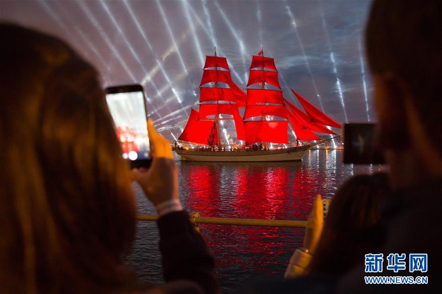 （国际）（5）圣彼得堡庆祝“红帆节”