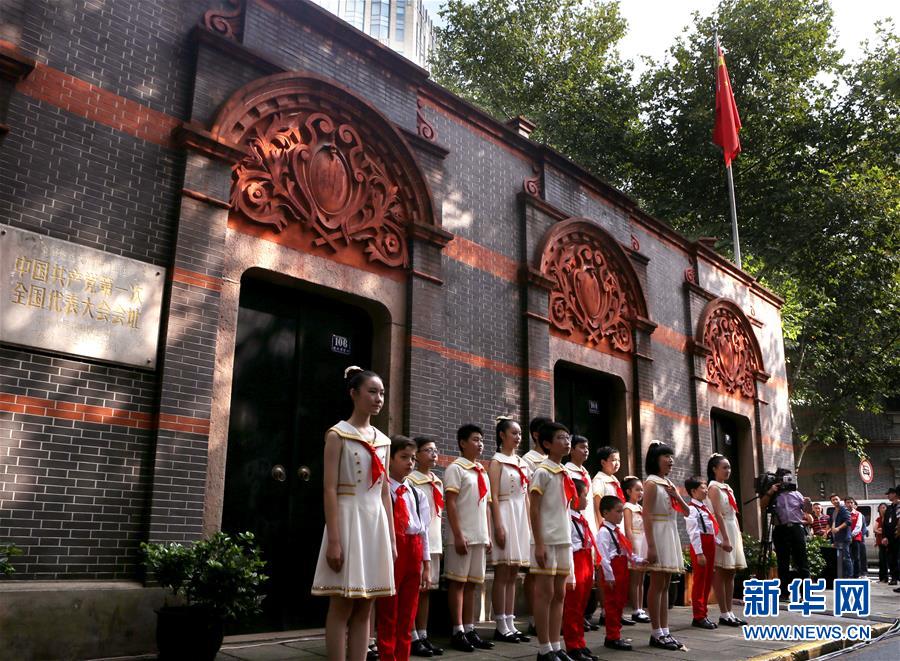 （新華全媒頭條·圖文互動）（2）“大就要有大的樣子”——獻給中國共産黨成立97周年