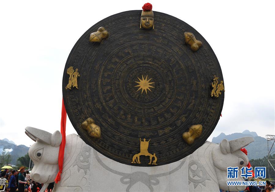 （文化）（3）“世界最大铜鼓”亮相环江