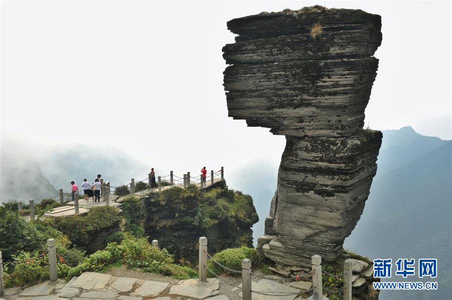 （圖文互動）（1）貴州梵凈山正式列入世界遺産名錄