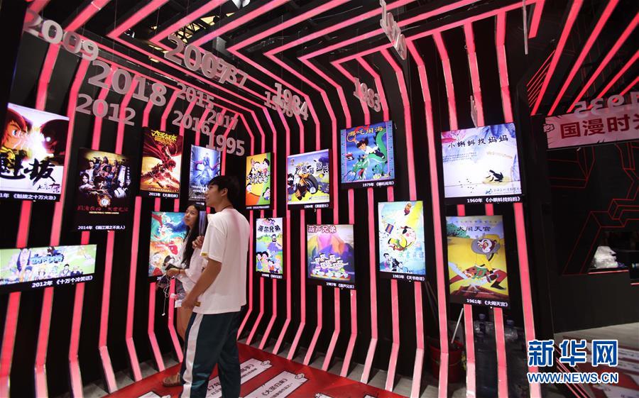 （圖文互動）（1）中國國際動漫遊戲博覽會在上海揭幕 “中國出品”成亮點