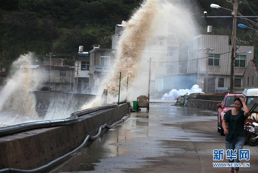 #（社会）（4）台风“玛莉亚”逼近　温岭沿海巨浪拍岸