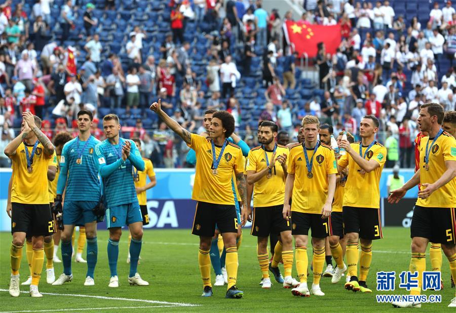 （世界杯）（10）足球——比利時隊獲季軍 創歷史最佳戰績