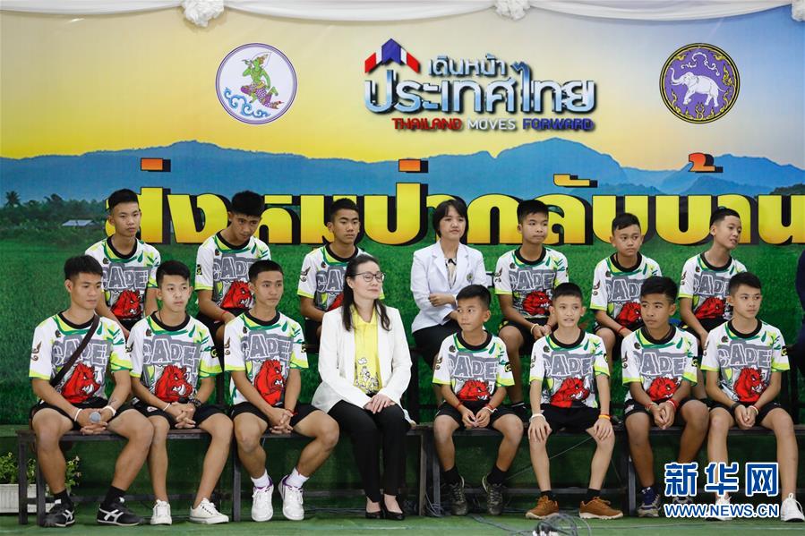 （国际）（1）泰国少年足球队山洞获救后首次露面