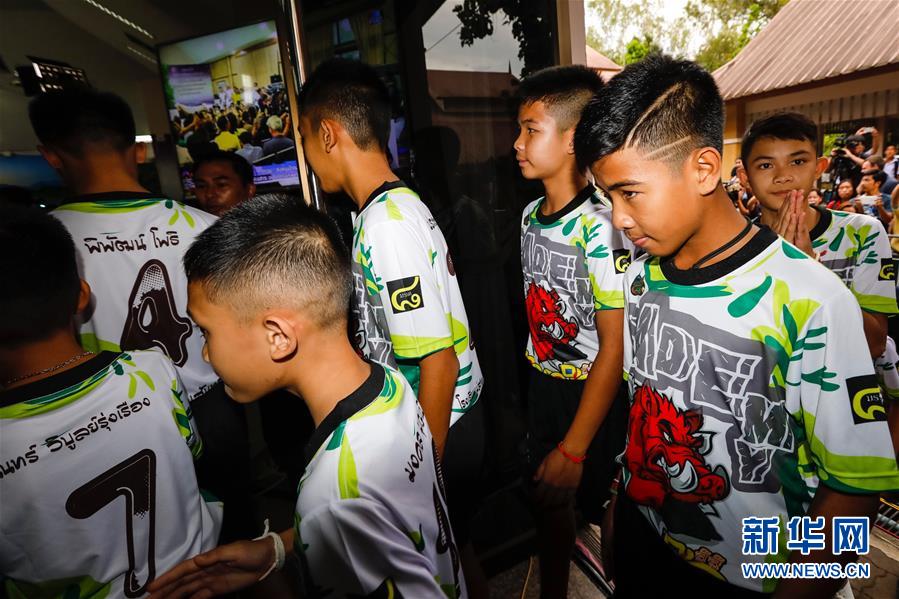 （国际）（3）泰国少年足球队山洞获救后首次露面