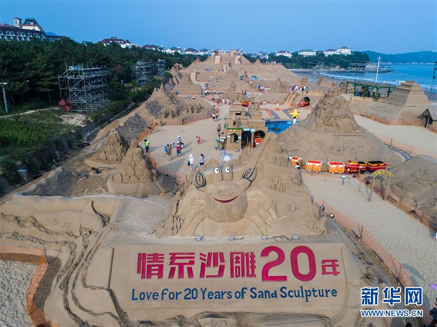 （美丽中国）（1）舟山国际沙雕节开幕