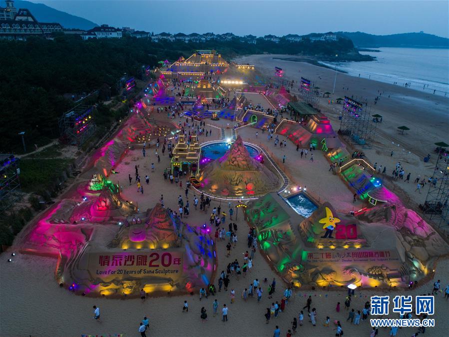 （美丽中国）（2）舟山国际沙雕节开幕